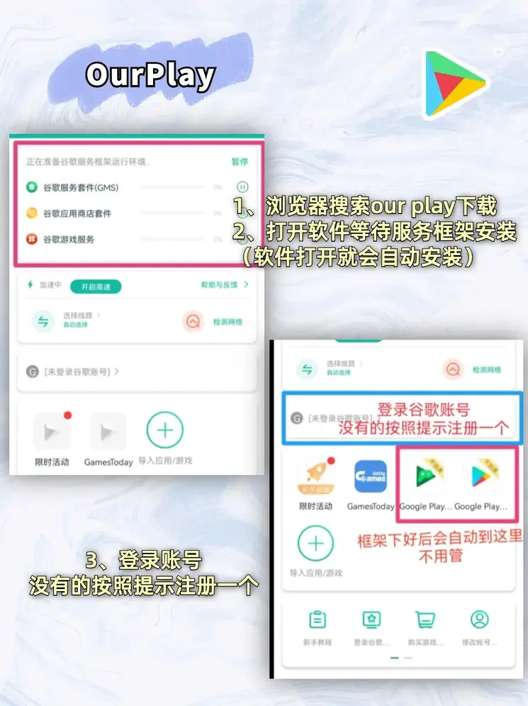 米乐m8下载截图1